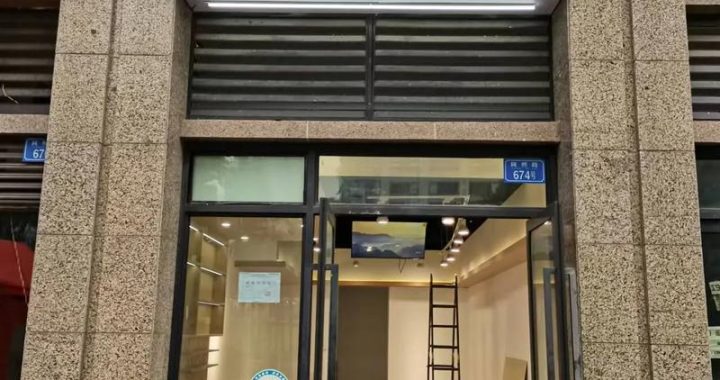 重庆市中介服务超市：一站式解决企业服务需求的创新平台