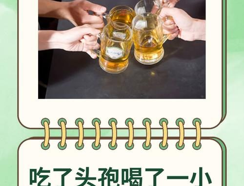 头孢喝酒一起喝有什么后果：健康风险详解
