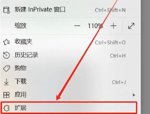 手机edge怎么安装插件：详细步骤与实用指南
