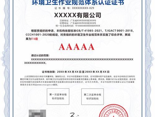体系证书查询官方网站：全面指南与实用技巧