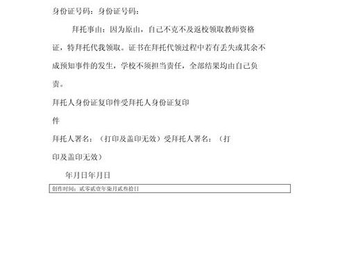 雇用保険受给资格：全面解析与申请指南