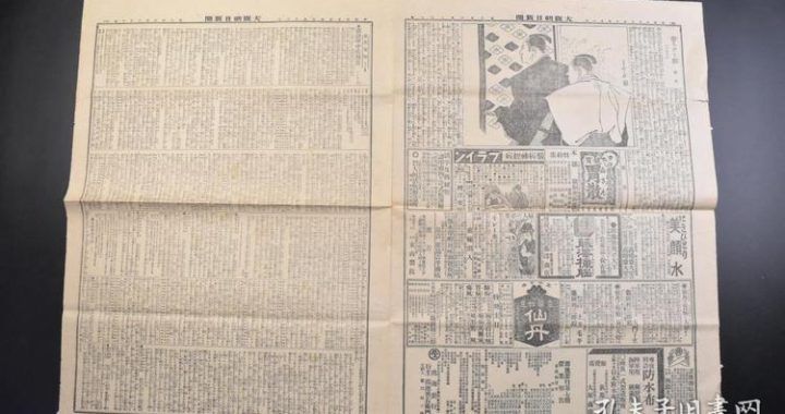 朝日新闻速报：日本最新社会动态与经济趋势深度解析