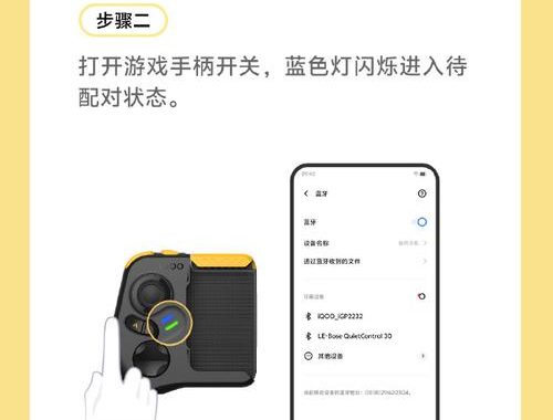 vjoy虚拟手柄设置教程：从安装到配置的全流程指南