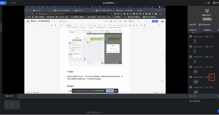 全票通电脑版：高效便捷的票务管理解决方案