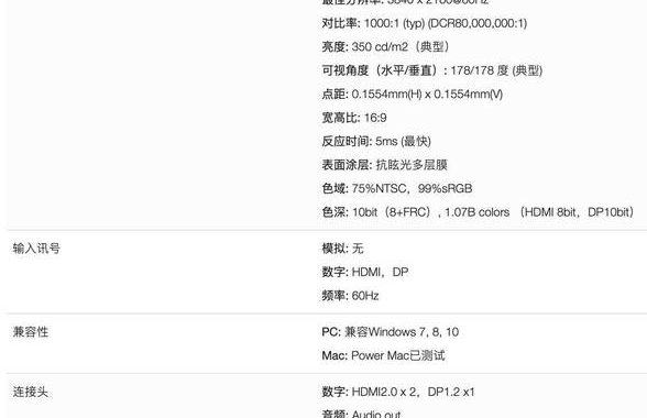 查看显示器型号：全面指南与实用技巧