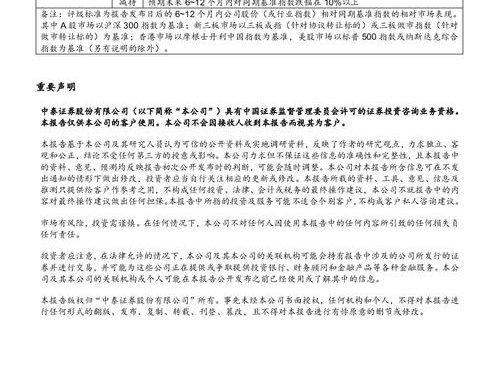 关于加快公共数据资源开发利用的意见：推动数字经济高质量发展