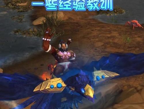 海妖岛飞行解锁：全面指南与技巧分享