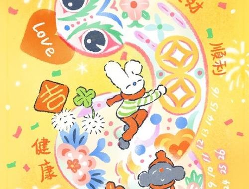 20251月日历：全面解析与重要日期提醒