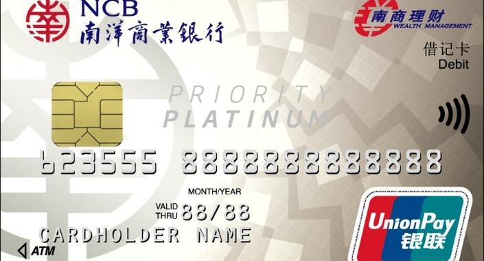 南商网上银行登入：全面指南与安全操作建议