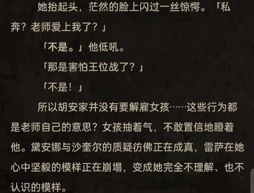 萨德小说集情：探索禁忌与欲望的文学深渊