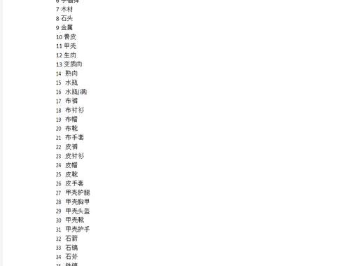 方舟加经验代码：解锁快速升级的秘密