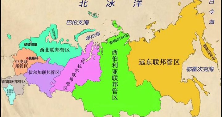 俄罗斯属于哪个洲：欧亚交融的独特国家