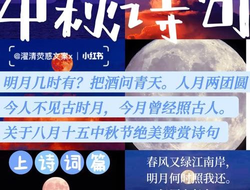 不知天上宫阙今夕是何年是什么歌：探索《水调歌头》的千古绝唱