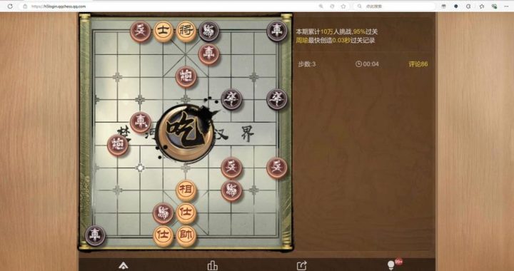 天天象棋电脑网页版：在线对弈，智趣无穷