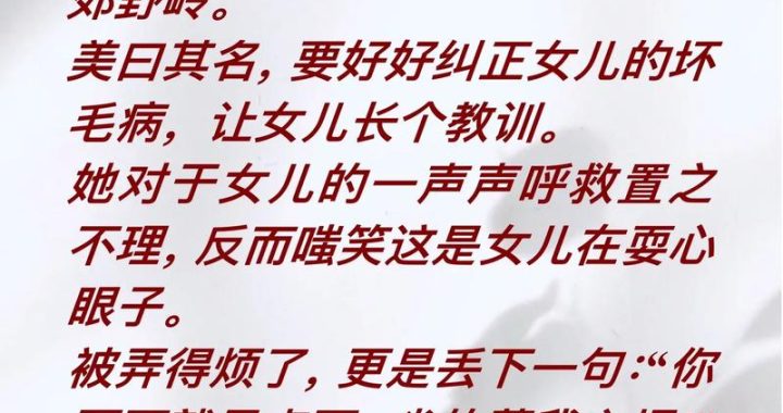 成为儿子的初恋：一段温馨而细腻的亲子成长之旅
