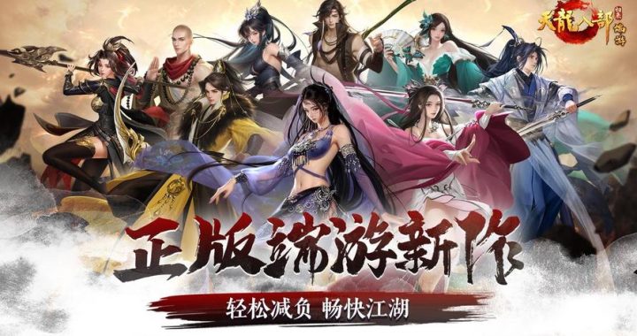 天龙高清影院远古电影首页：探索电影历史的神秘宝藏