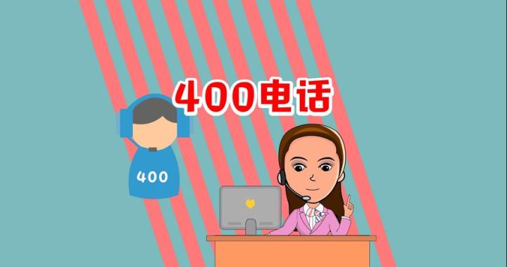4006995555是什么电话？全面解析招商银行客服电话