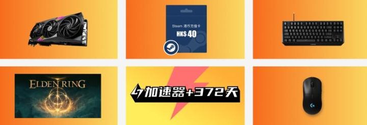 小小黑盒加速器：全面优化游戏体验的利器