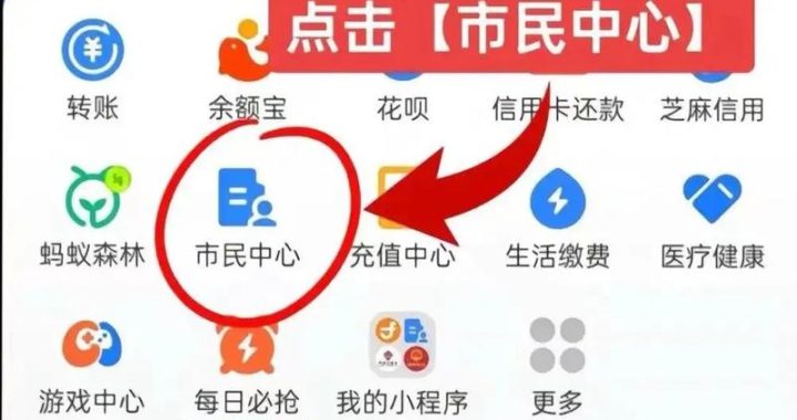 杭州公积金提取：全面指南与注意事项