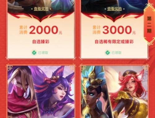 lol累计消费：深度解析游戏内消费模式与玩家行为