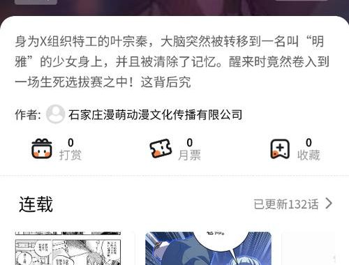 七七漫画网站：深度解析与漫画爱好者的天堂