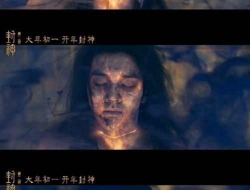 封神第二部bt：深度解析与幕后揭秘