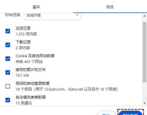 清理缓存快捷键：提升浏览器性能的高效方法