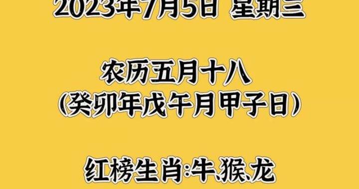 午月是几月份：深入解析中国传统农历月份