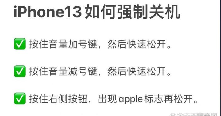如何强制关机：全面指南与注意事项