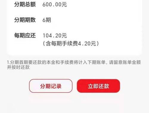 信用卡怎么还款：全面指南与实用技巧