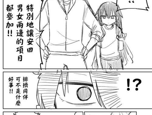 瑞树汉化组漫画：探索二次元文化的桥梁与魅力