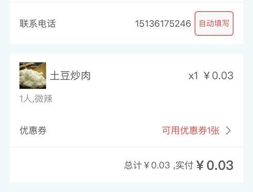 在线截图工具：提升工作效率的必备神器