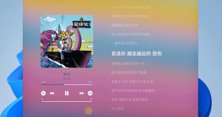 音乐播放器在线：探索最佳在线音乐播放平台与功能
