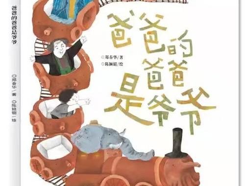爸爸的叔叔叫什么：探索家族称谓的奥秘