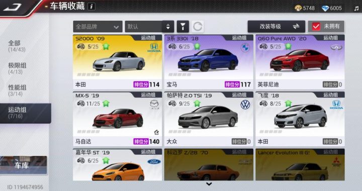 巅峰极速论坛：赛车迷的终极聚集地