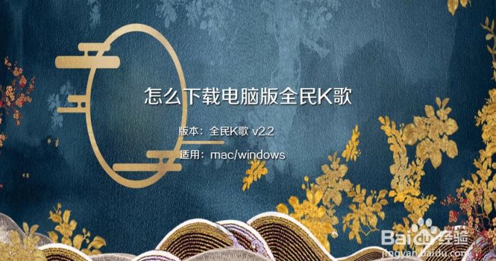 全名k歌网页版：在线K歌新体验，唱响你的音乐梦想