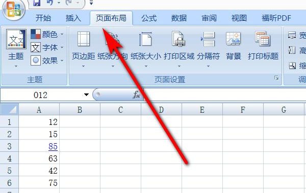 Excel如何插入复选框并高效管理数据