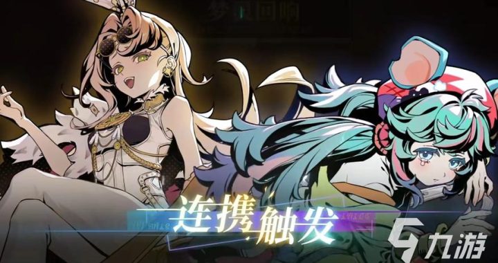 无尽梦回电脑版：沉浸式梦境探险之旅的终极体验