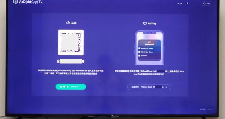 电脑投屏的设置：全面指南与步骤详解