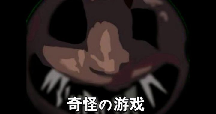 恶魔轮盘在线玩：刺激与策略并存的在线娱乐盛宴