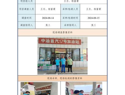 卫生管理者合格率：提升公共卫生体系质量的关键指标