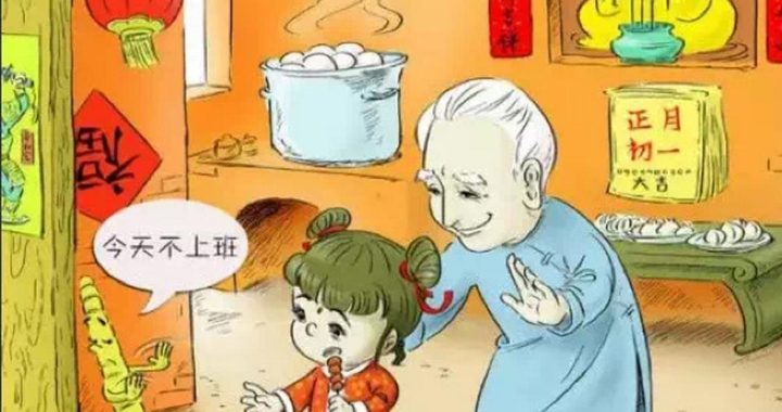 过年不能洗头：传统习俗与现代生活的碰撞