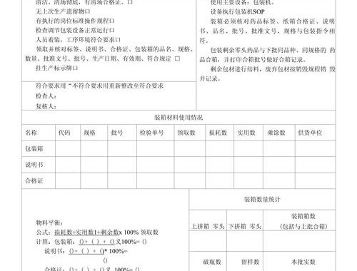 生产资料是什么：定义、分类及其在经济发展中的作用