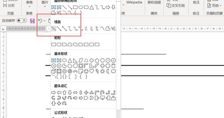 下横线怎么打_全面指南与多种方法