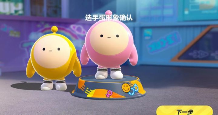 蛋仔派对下载电脑版：详细步骤与安装指南