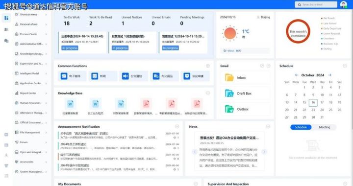 通达信软件电脑版下载：全面指南与安装教程
