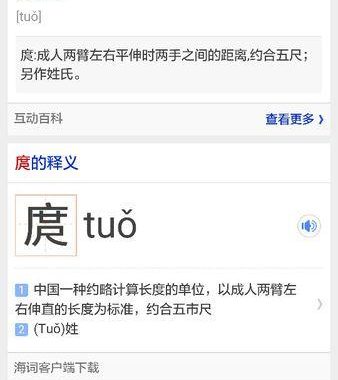 甘没有一横念什么：深入解析“廿”字的起源与用法