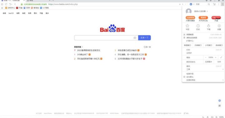 115浏览器官方下载：极速浏览，安全上网的优选工具