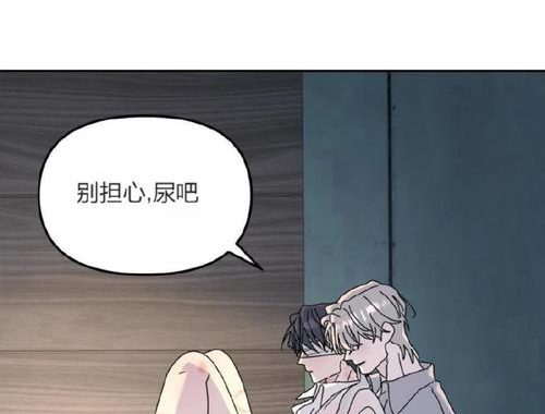 堕落英雄龙宙漫画系列未删减在线：探索英雄背后的黑暗之旅