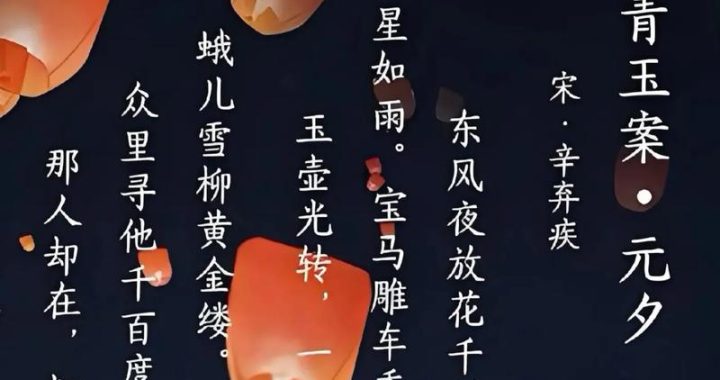 不在灯火阑珊处：探寻那些被遗忘的美好角落